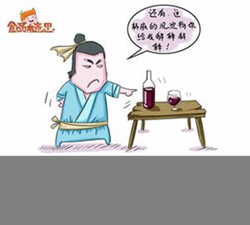 白酒有沉淀是什么意思,葡萄酒中的沉淀是什么