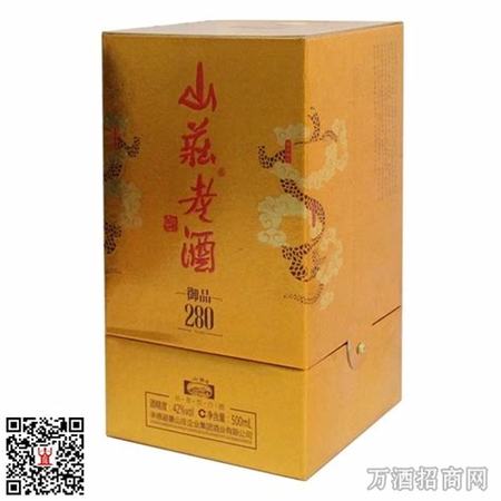 山莊老酒的贈(zèng)品有哪些,快來賒店老酒天長地9