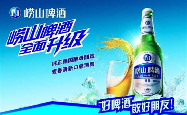 青島一廠啤酒怎么加盟,百年老廠復工記