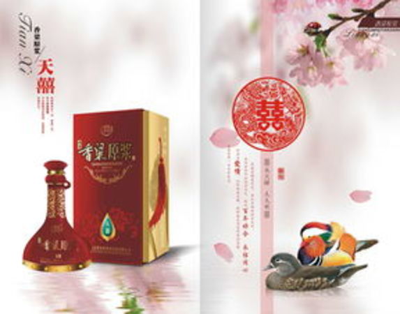 高粱白酒多少錢(高粱白酒價(jià)格是多少)