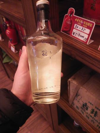 茅鄉(xiāng)老燒酒多少錢一瓶(茅臺老燒酒多少錢一瓶)