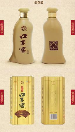 40.8度口子酒價(jià)格表(40.8度口子酒的價(jià)格)