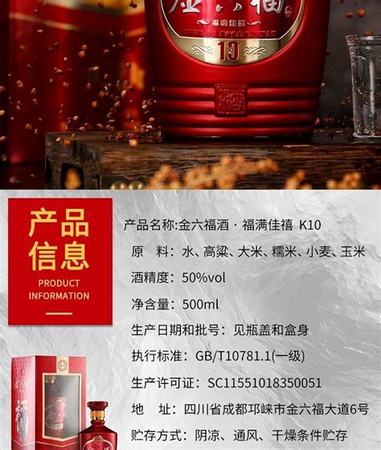 白酒銷售怎么樣,節(jié)前白酒銷售調(diào)查