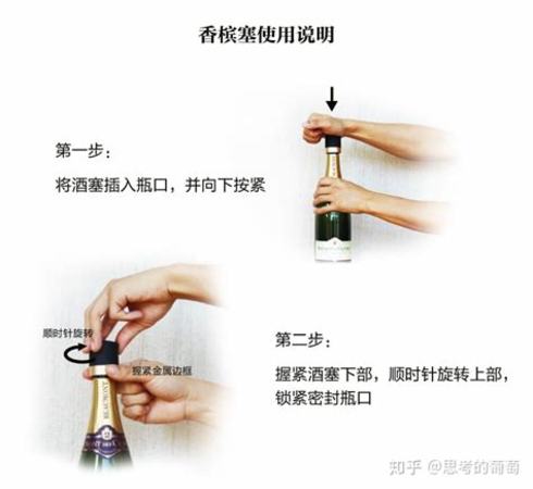 紅酒喝不完怎么封口,封酒壇用什么封口好