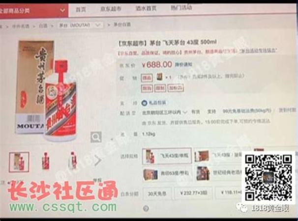 如何開茅臺(tái)專賣店,開茅臺(tái)店怎么樣