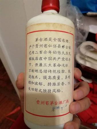 茅臺(tái)味秈寶是什么酒,你喝過茅臺(tái)嗎