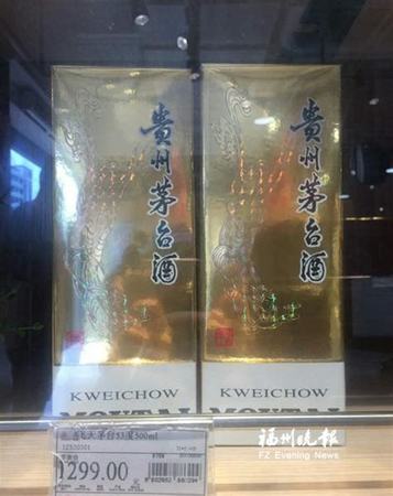 杭州茅臺飛天哪里買,都是53度飛天茅臺