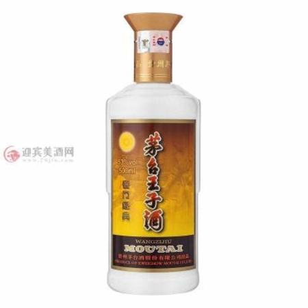 茅臺王子漢醬仁酒哪個好,「茅臺王子酒」到底是碎沙還是坤沙工藝