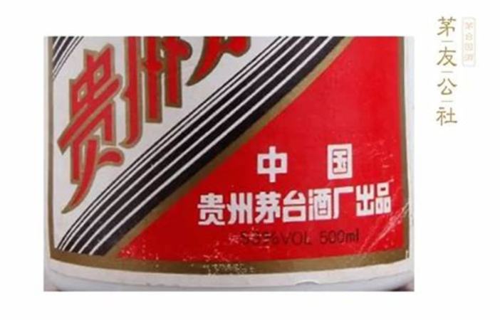 如何鑒定貴州茅臺(tái)酒,這3種茅臺(tái)酒都是假酒