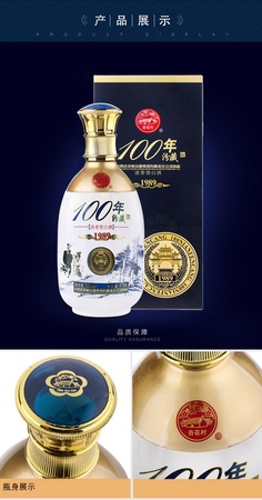 100年汾藏a藍(lán)瓶?jī)r(jià)格(百年汾藏多少錢一瓶)