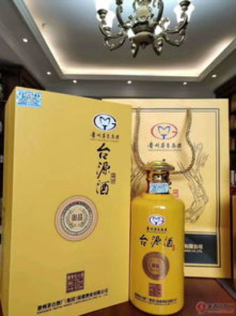 貴州茅臺鎮(zhèn)源酒業(yè)有限公司(貴州省茅臺鎮(zhèn)茅源酒業(yè)有限公司)