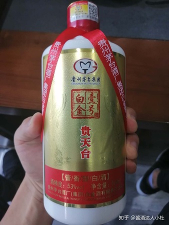 貴州白金一號(hào)酒多少錢(qián)一瓶(貴州白金壹號(hào)酒多少錢(qián))