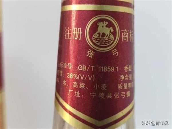 純糧食白酒都有哪些,哪些價(jià)格比較實(shí)惠