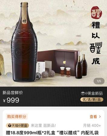 大將軍啤酒多少錢一瓶(原漿啤酒大將軍多少錢一瓶)