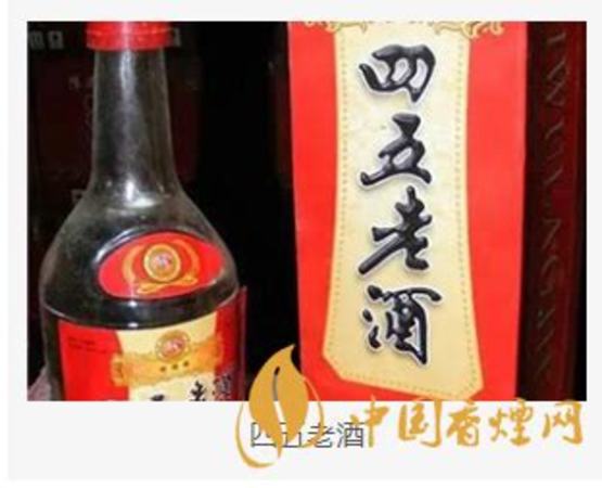 河南酒有哪些名酒,河南有哪些名酒