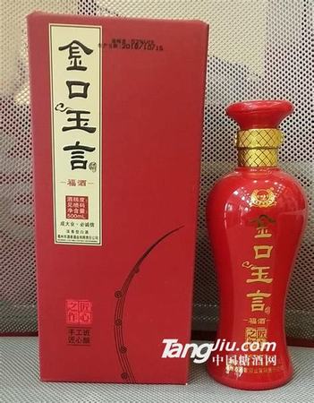 金口玉言酒代理怎么樣,白酒代理怎么樣