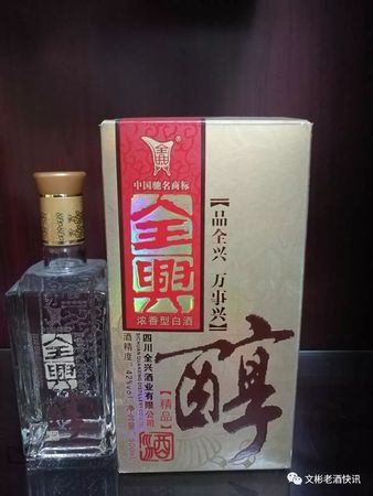 全興價(jià)格表50度(全興老號(hào)50度價(jià)格)