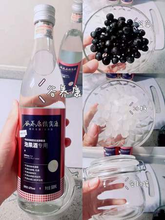 藍莓葡萄酒怎么做的(藍莓葡萄做葡萄酒)