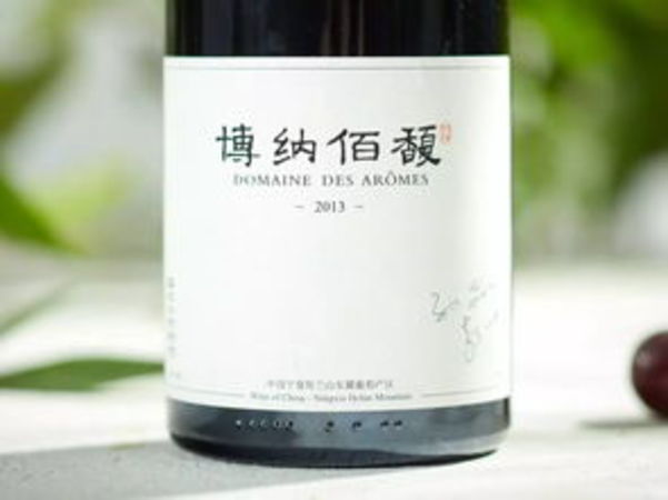 博納佰馥葡萄酒馥價(jià)格(博納佰馥價(jià)格)