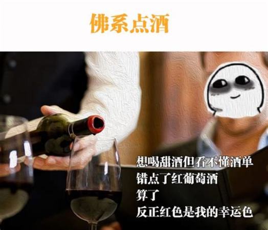 形容葡萄酒好怎么形容,葡萄酒的香氣如何形容更專業(yè)