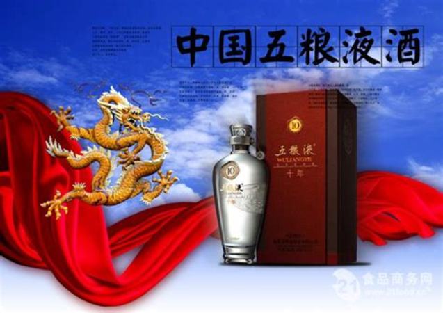 五糧液20年窖齡酒怎么樣,口子窖這款酒怎么樣