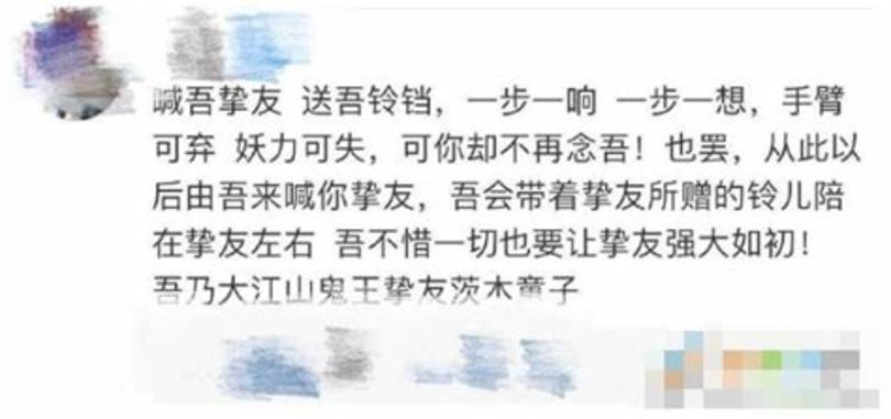 博酒的意思是什么意思是什么意思,酒是色媒人是什么意思