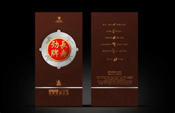 勁牌長(zhǎng)壽酒怎么樣,以工匠精神釀就勁牌品質(zhì)