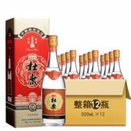 杜康白酒怎么樣,河南好酒只識杜康