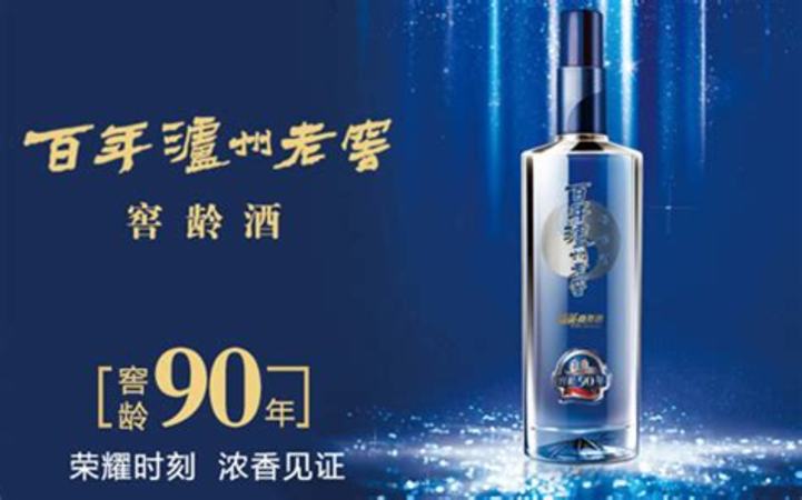 瀘州酒有哪些系列,瀘州酒與瀘州老窖有什么區(qū)別