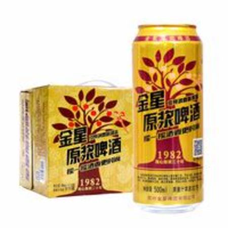 純國產(chǎn)啤酒有哪些,國產(chǎn)品牌的啤酒都有什么