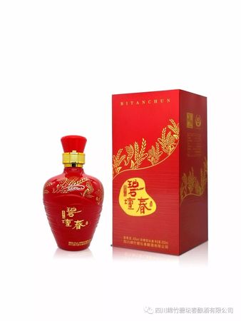 碧壇春純糧小酒多少錢(qián)一瓶(窖藏純糧多少錢(qián)一瓶)