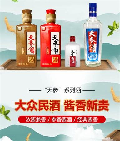 定制酒有哪些品牌,企業(yè)定制酒有哪些品牌