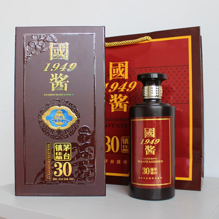 茅臺國醬酒53度價(jià)格表(茅臺國醬酒53度價(jià)格)