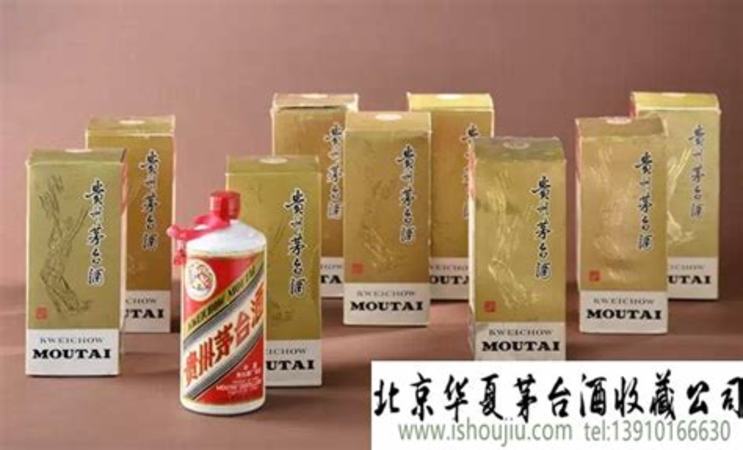 五星牌茅臺價值多少,有瓶茅臺1985年五星