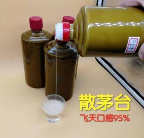 茅臺(tái)酒80年代時(shí)的價(jià)格表(80年代茅臺(tái)酒什么價(jià)錢)