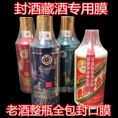 如何開好酒水超市,如何開一個(gè)白酒類專營店