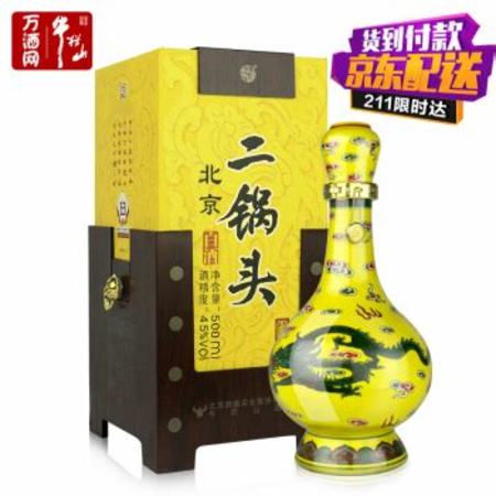 賣白酒送什么禮品,送禮送什么白酒最好