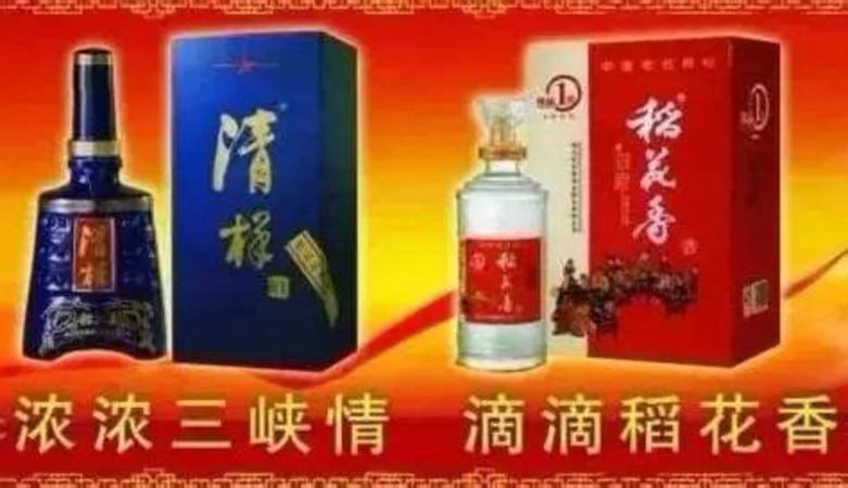 玉冰燒是什么酒,中國白酒是怎么排名的