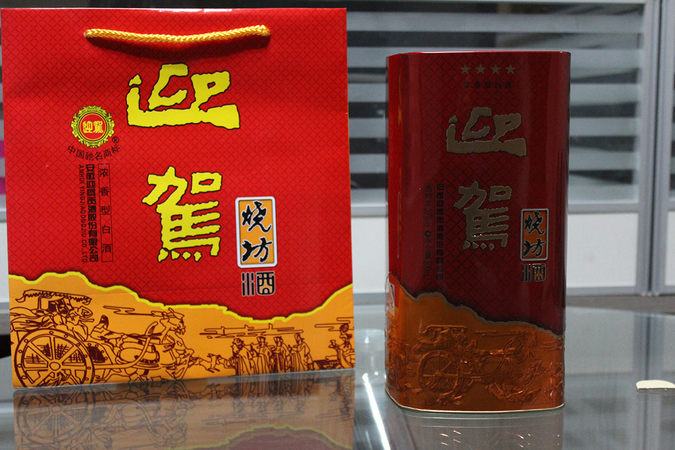 上品迎駕燒坊酒價(jià)格表(迎駕貢酒上品燒坊價(jià)格)