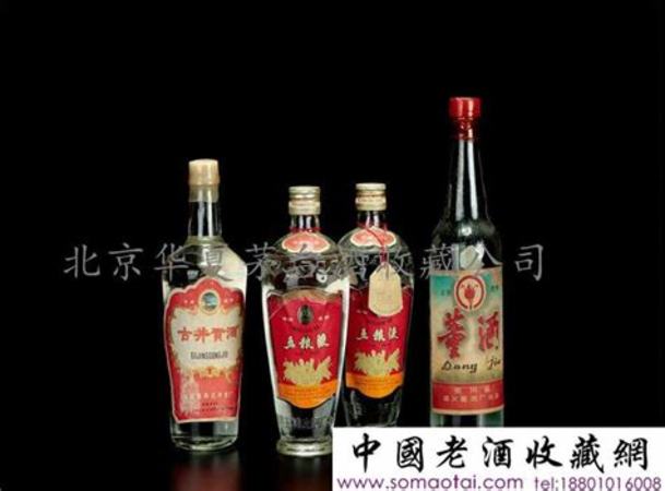 什么白酒有再來一瓶,最近想收藏幾瓶白酒