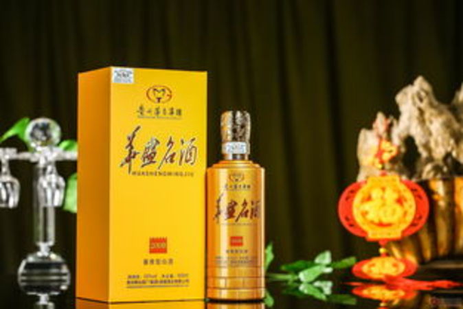 華盛名酒3多少一瓶(華盛名酒3多少錢一瓶)