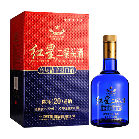 汾牌老酒53V8價格(汾牌老酒53度價格表)