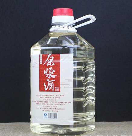 貴州茅臺原漿酒53度價格(貴州茅臺原漿酒53度多少錢)