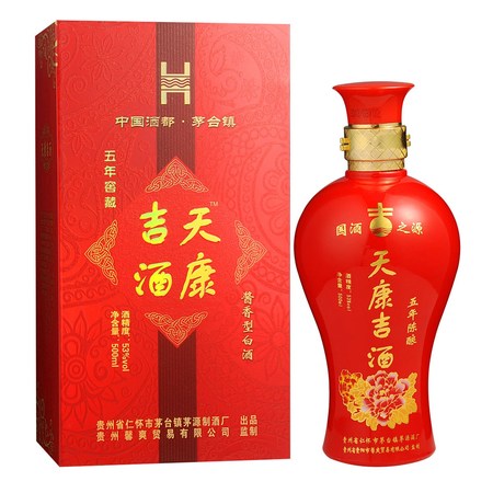 臺康窖藏30年酒價(jià)格(三十年窖藏酒價(jià)格)