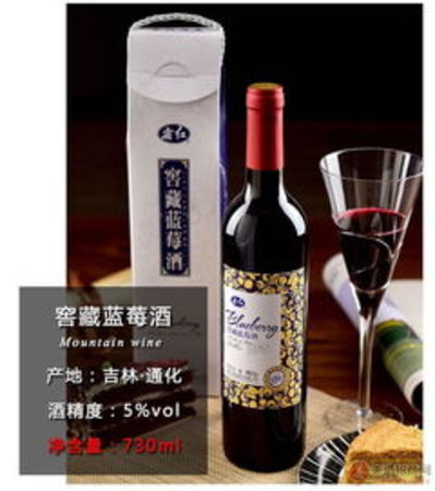 通化窖藏紅葡萄酒價(jià)格表(通化窖藏干紅葡萄酒價(jià)格)