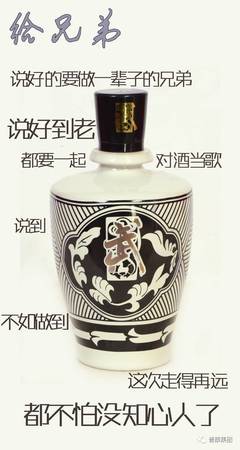 5斤的武酒價格(武酒5斤裝)