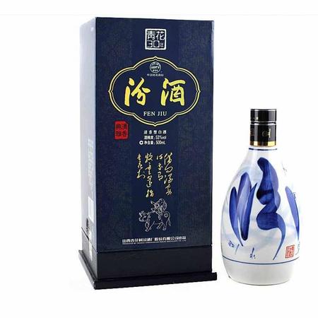 青花汾酒價(jià)格42度(青花汾酒42度多少錢)