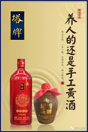 塔牌黃酒多少錢一壇(塔牌黃酒壇裝的價(jià)格)