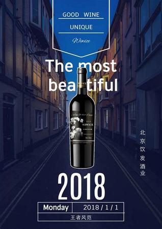 好酒是什么感覺(jué),您喝什么酒多一些