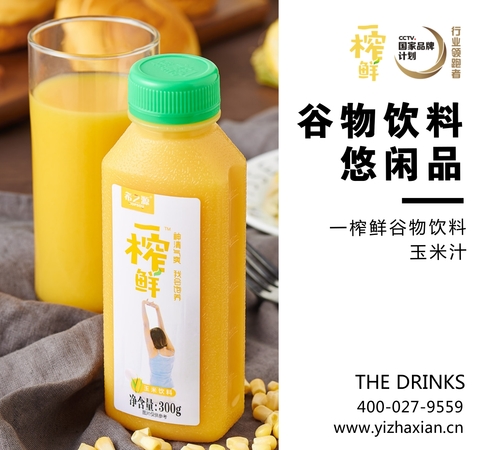 尊仕牌子的飲品怎么樣(全國十大飲品品牌)